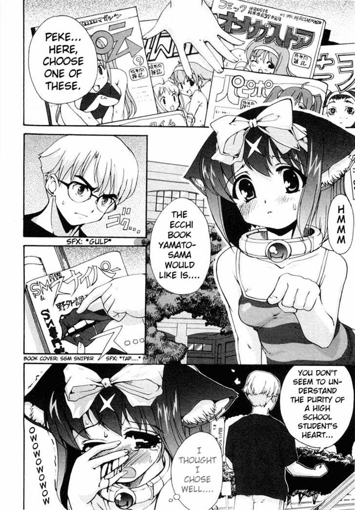 Mahou Shoujo Neko X - Vol.1 Chapter 4 : Catchapter 3 A Dog And Cardboard (Part 2)