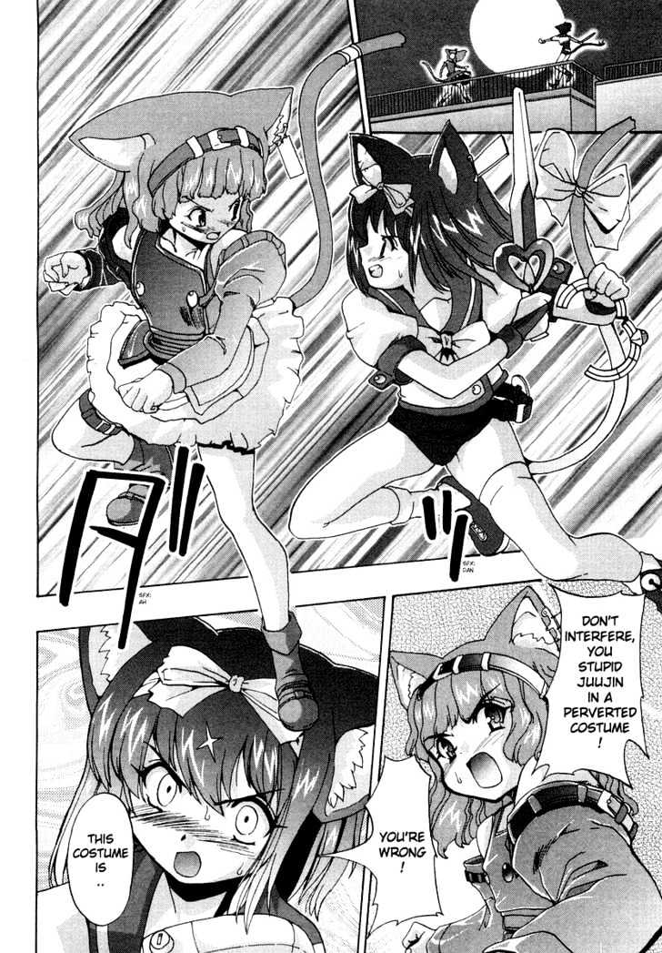 Mahou Shoujo Neko X - Vol.1 Chapter 1 : Catchapter 1 Mahou Shoujo Neko X Pelease