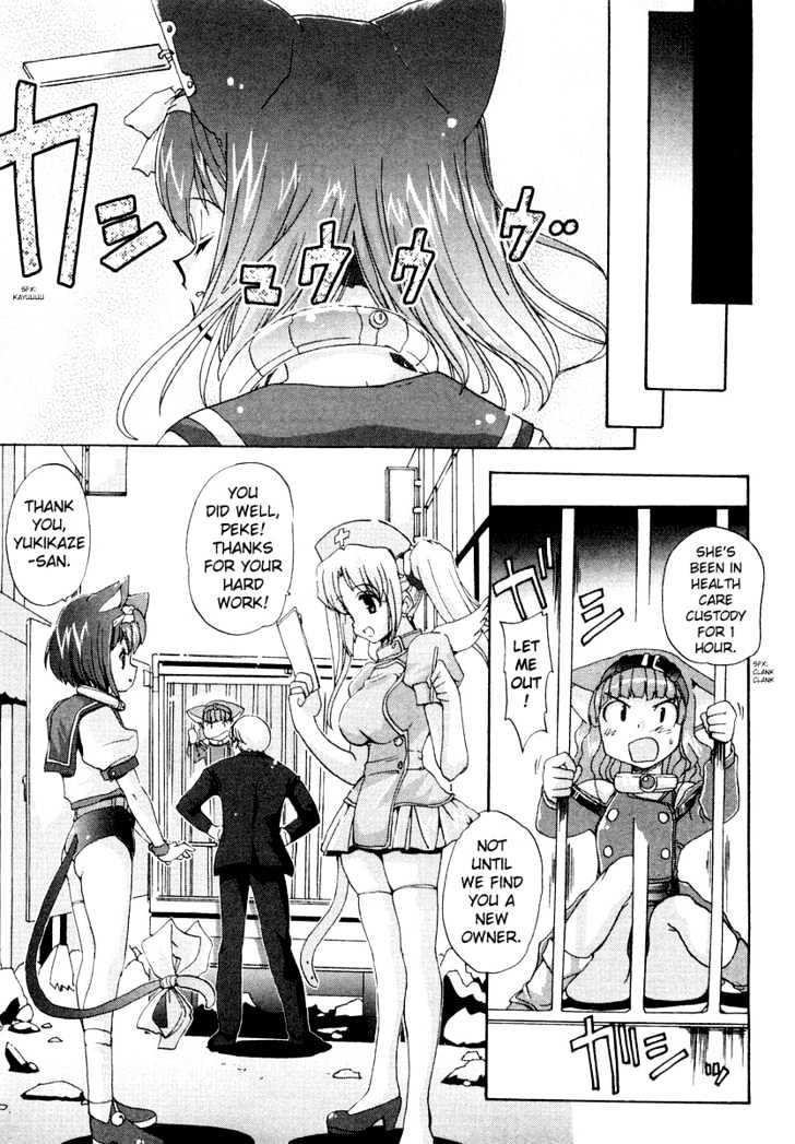 Mahou Shoujo Neko X - Vol.1 Chapter 1 : Catchapter 1 Mahou Shoujo Neko X Pelease