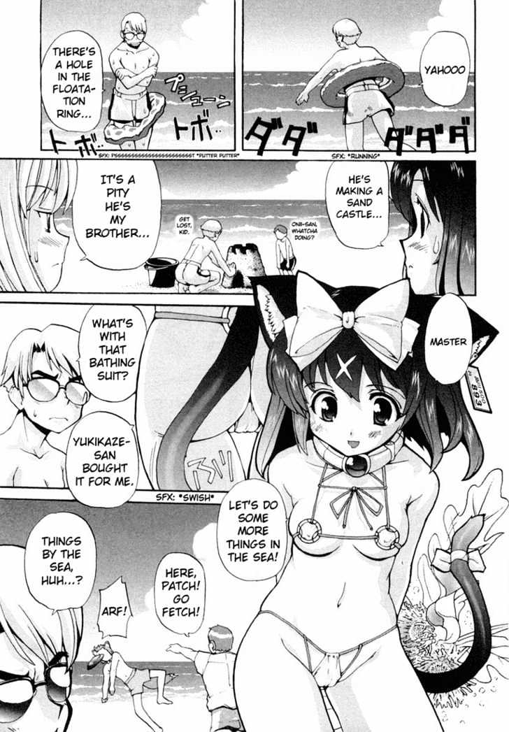 Mahou Shoujo Neko X - Vol.1 Chapter 4.5 : Side Story: The Sea And Cats