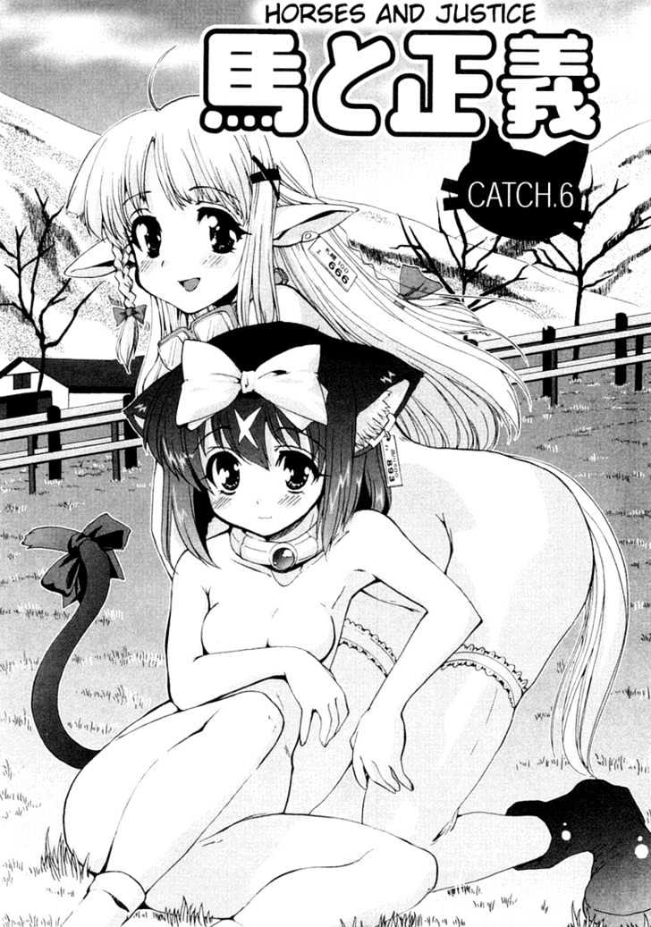 Mahou Shoujo Neko X - Vol.2 Chapter 6 : Catchapter 6 Horses And Justice