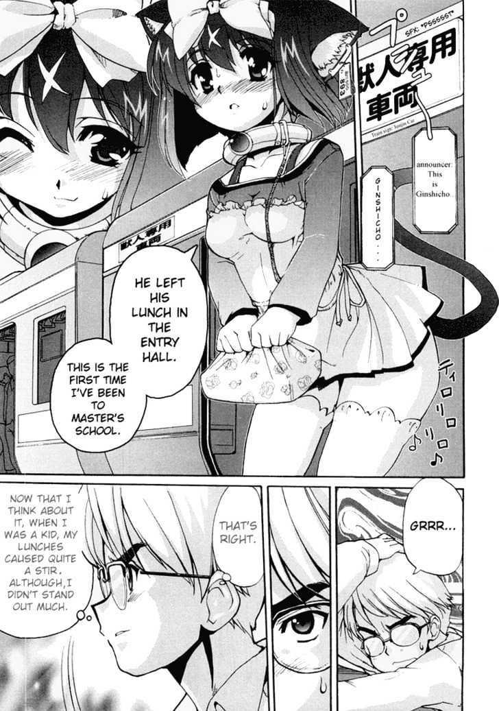 Mahou Shoujo Neko X - Vol.2 Chapter 5 : Catchapter 5 School And A Lunch Box