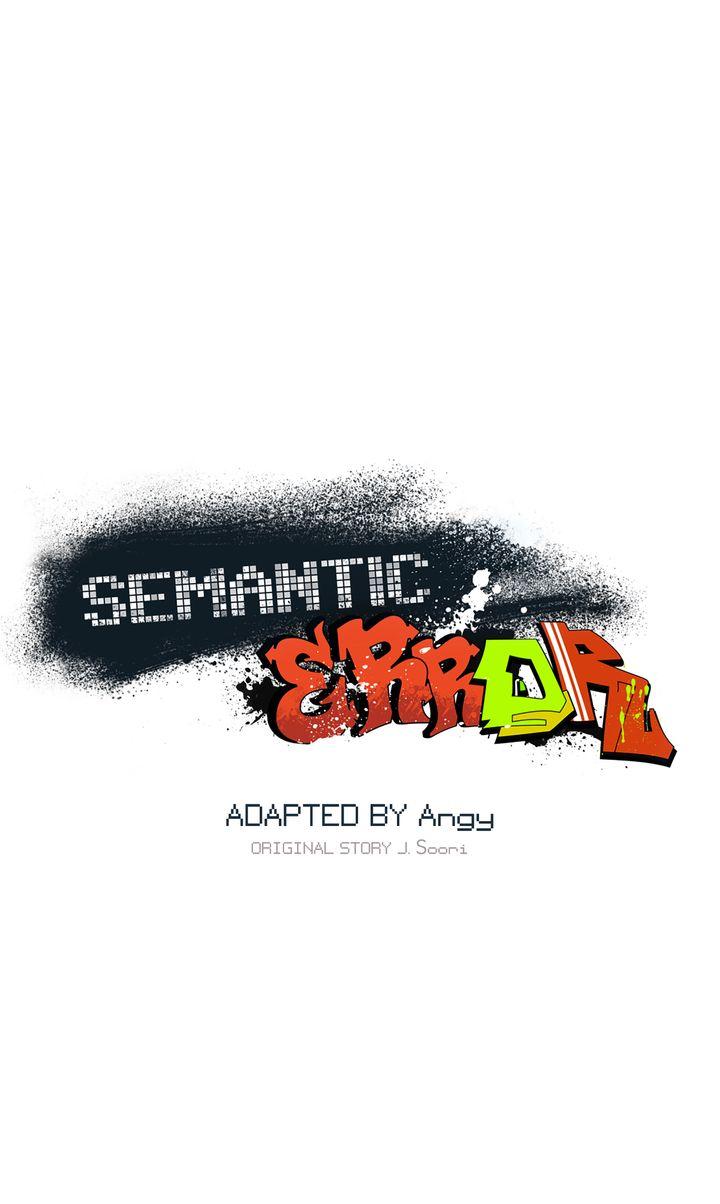 Semantic Error - Chapter 74