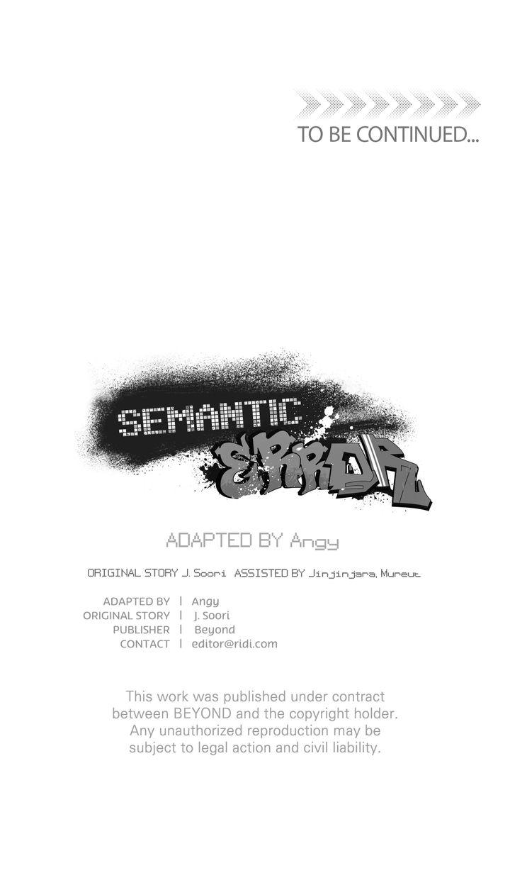 Semantic Error - Chapter 74