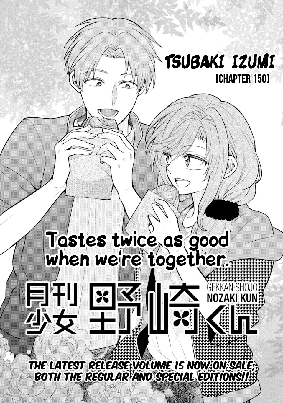 Gekkan Shoujo Nozaki-Kun - Chapter 150