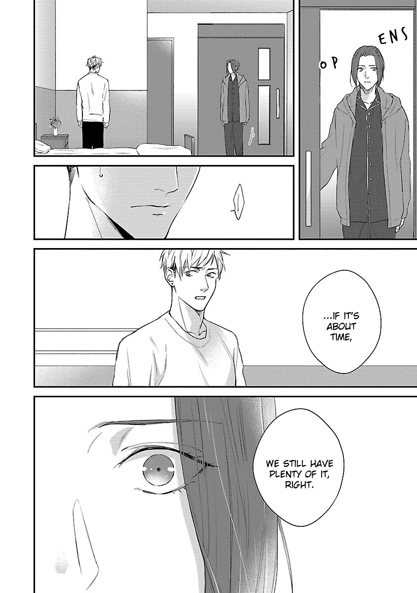 Lie Cry Like - Vol.1 Chapter 6