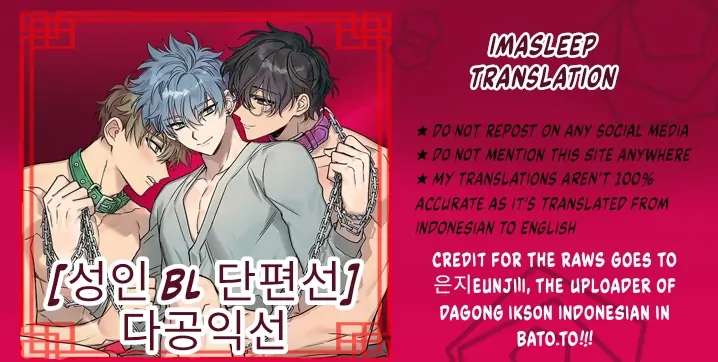 Dagong Ikson - Chapter 3