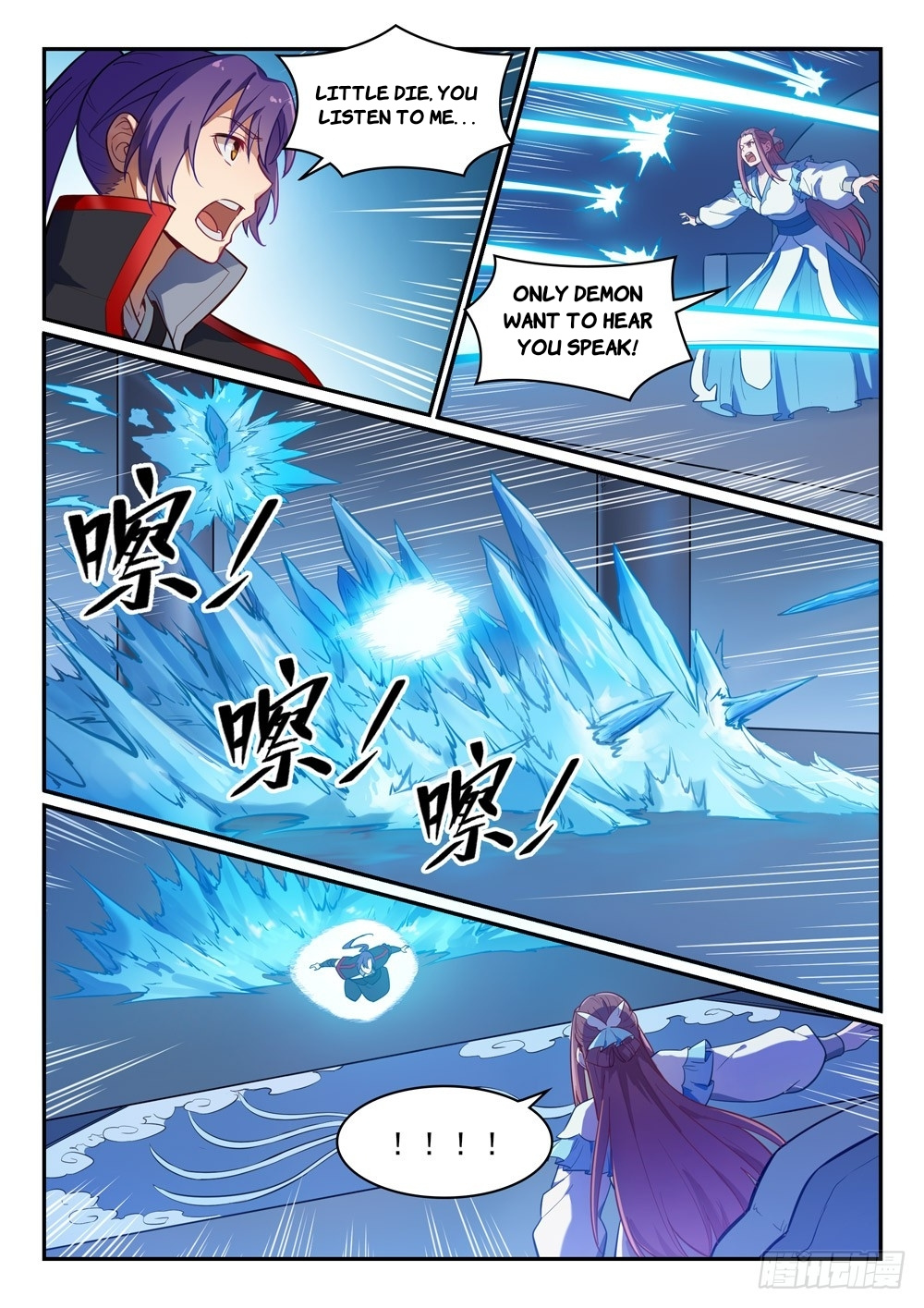 Apotheosis - Chapter 474