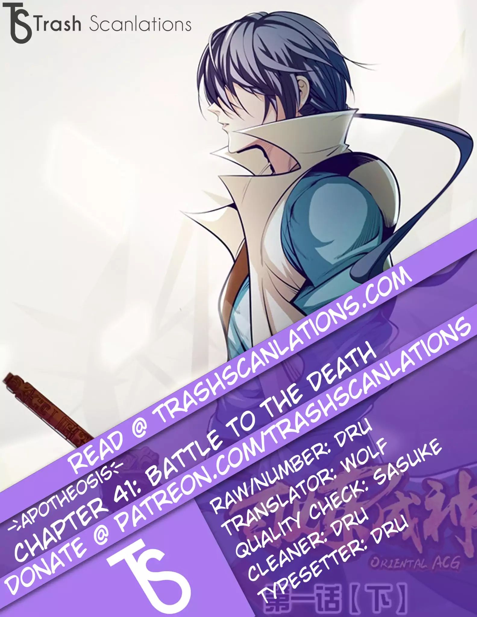 Apotheosis - Chapter 43: Battle To The Death