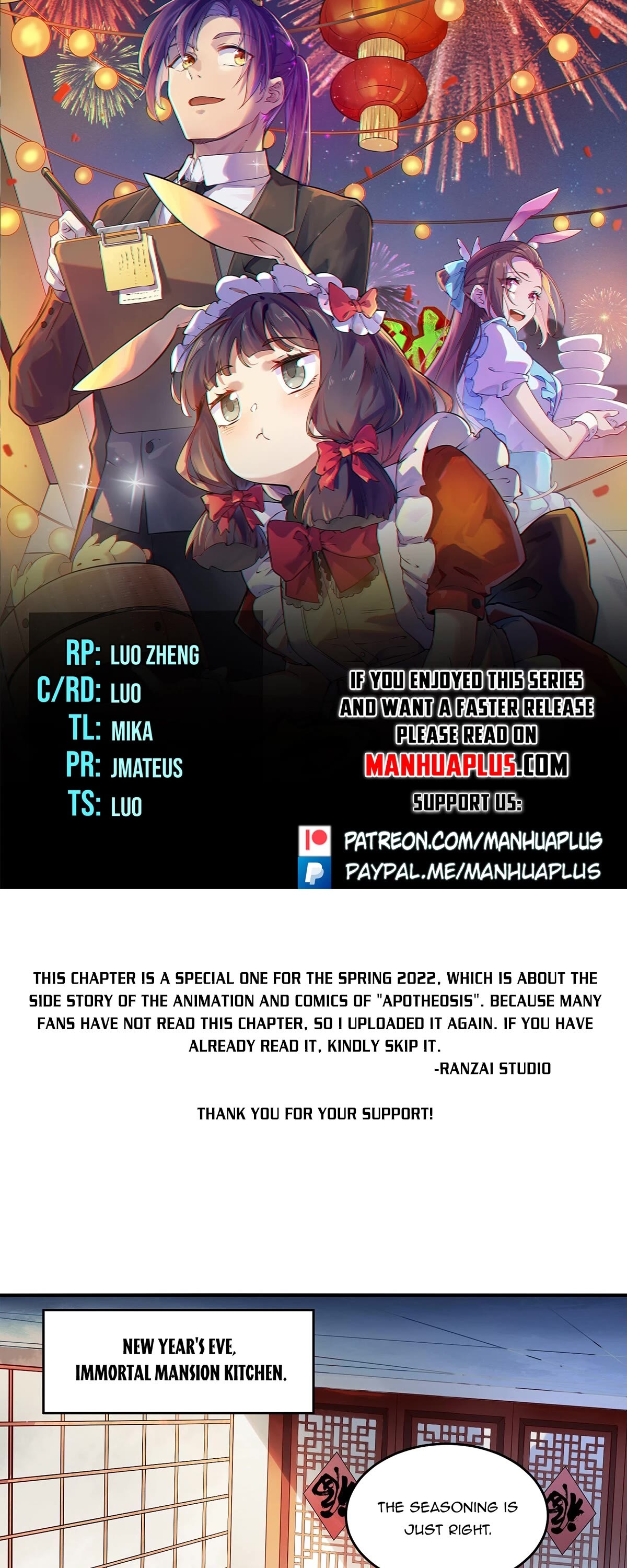 Apotheosis - Chapter 1050.5