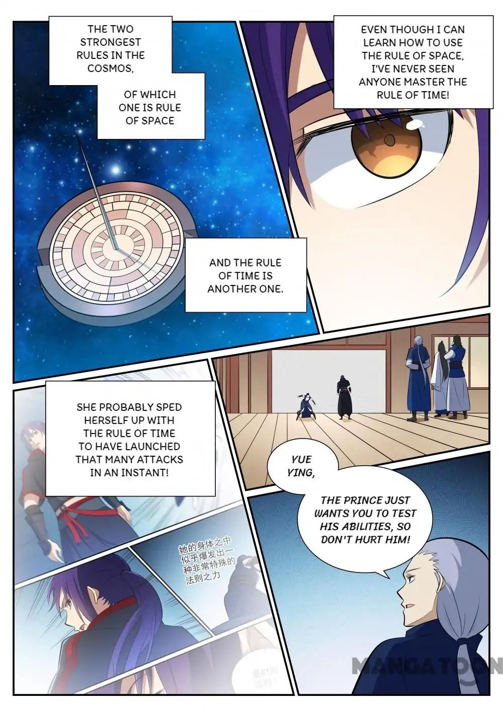 Apotheosis - Chapter 378