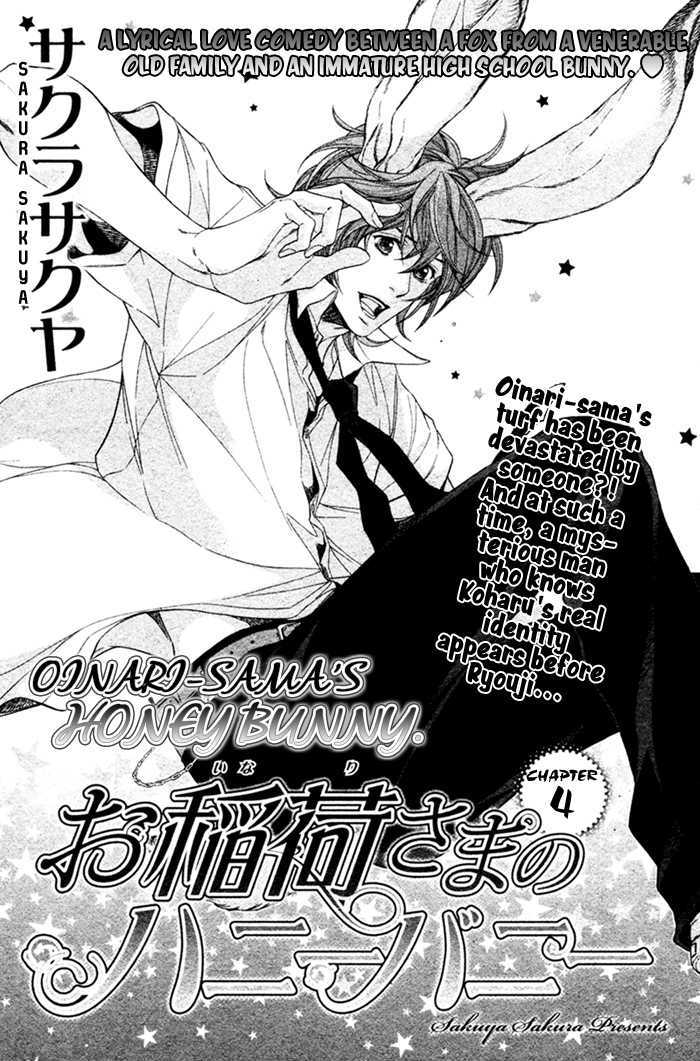 Oinarisama No Honey Bunny - Vol.1 Chapter 4