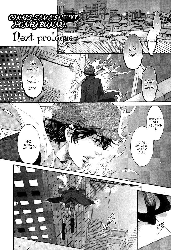 Oinarisama No Honey Bunny - Vol.1 Chapter 6