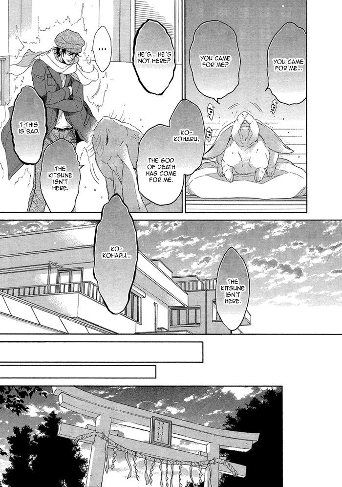 Oinarisama No Honey Bunny - Vol.2 Chapter 7