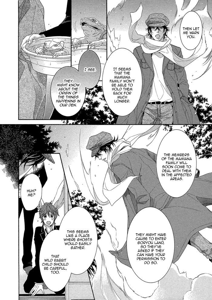 Oinarisama No Honey Bunny - Vol.2 Chapter 8