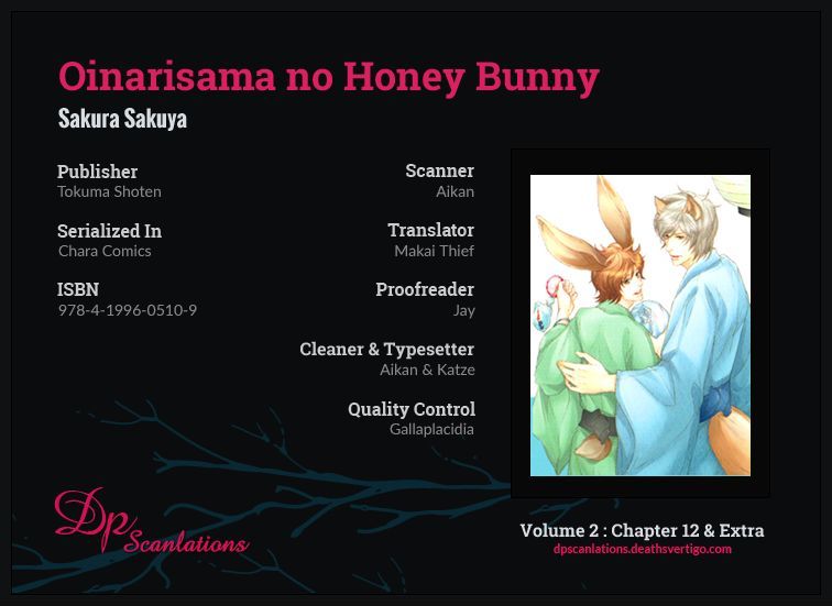 Oinarisama No Honey Bunny - Vol.2 Chapter 12