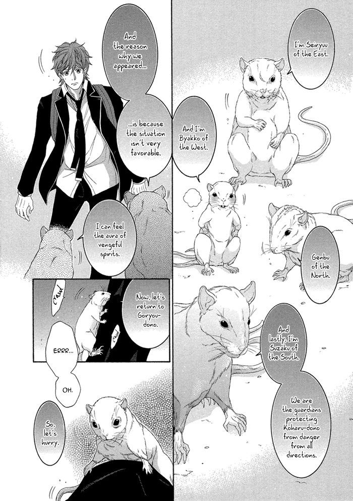 Oinarisama No Honey Bunny - Vol.2 Chapter 12