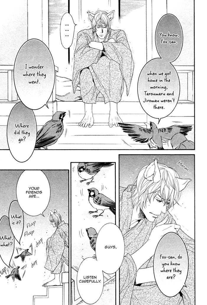 Oinarisama No Honey Bunny - Vol.1 Chapter 3