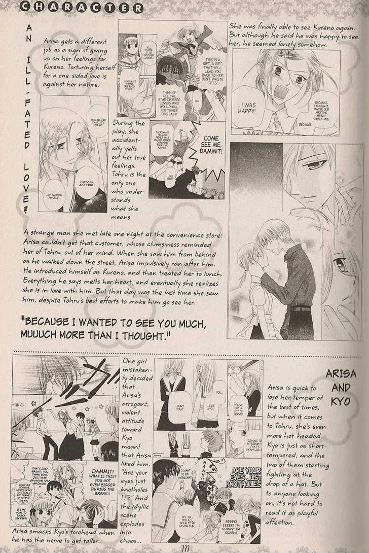 Fruits Basket - Vol.cat Chapter 200.2 : Fan Book - Cat Chapter 2