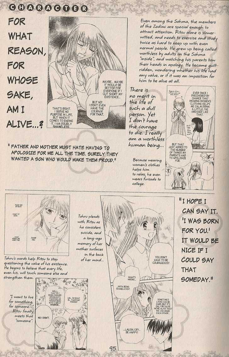 Fruits Basket - Vol.cat Chapter 200.2 : Fan Book - Cat Chapter 2