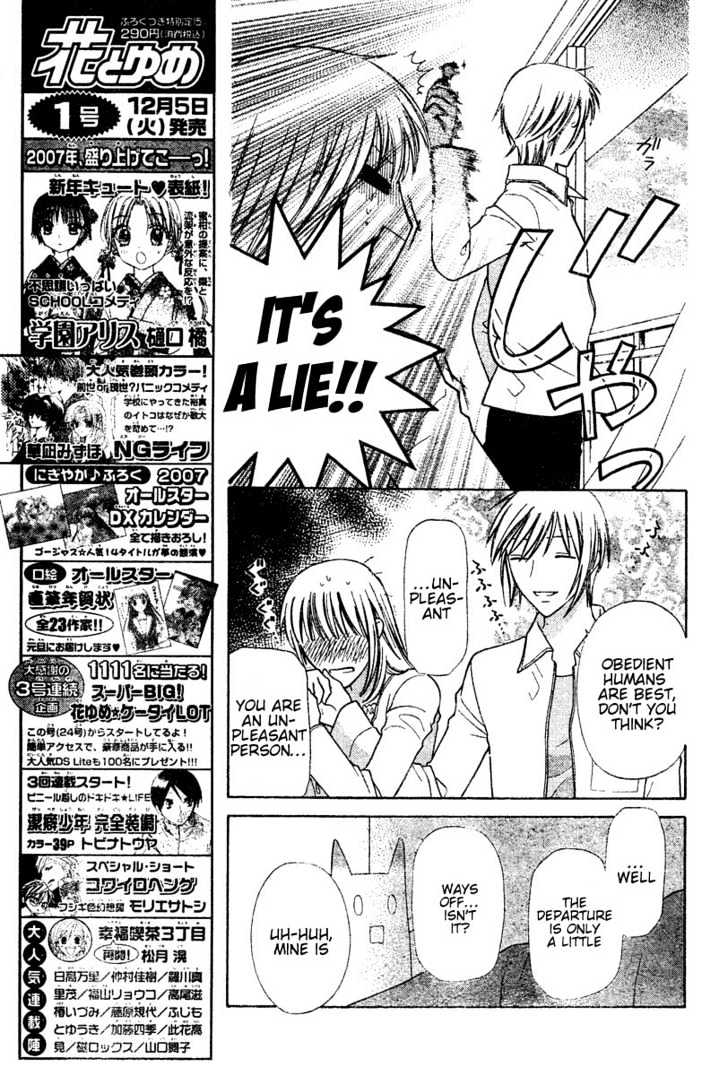 Fruits Basket - Vol.23 Chapter 136 : End