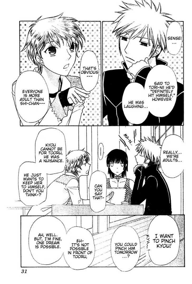 Fruits Basket - Vol.23 Chapter 136 : End