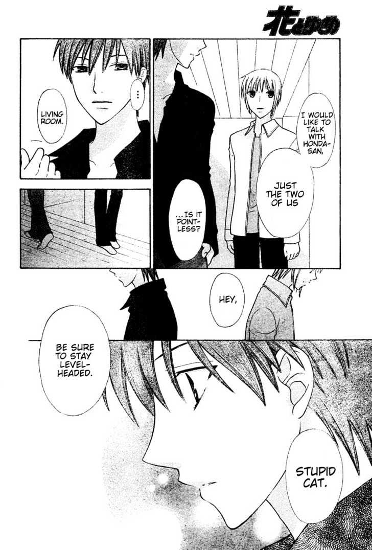 Fruits Basket - Vol.23 Chapter 136 : End