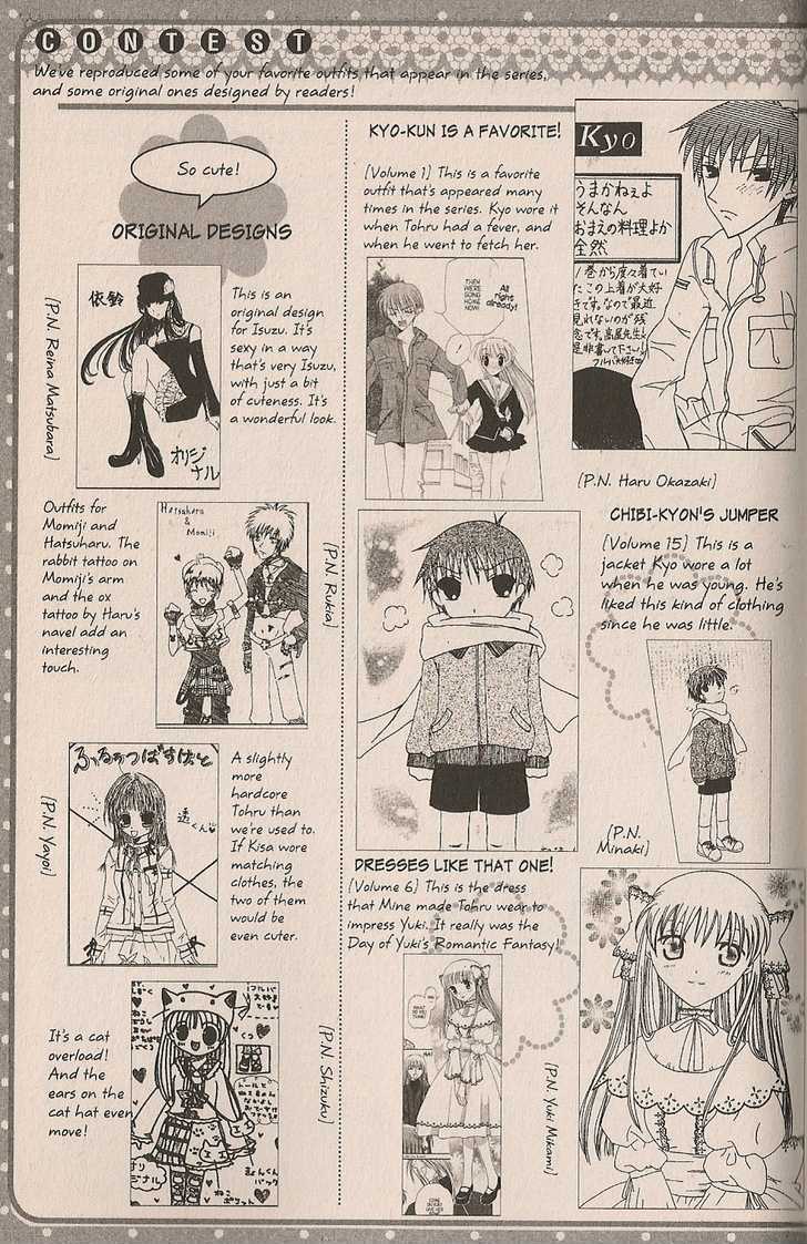 Fruits Basket - Vol.cat Chapter 200.5 : Fan Book - Cat Chapter 5  End