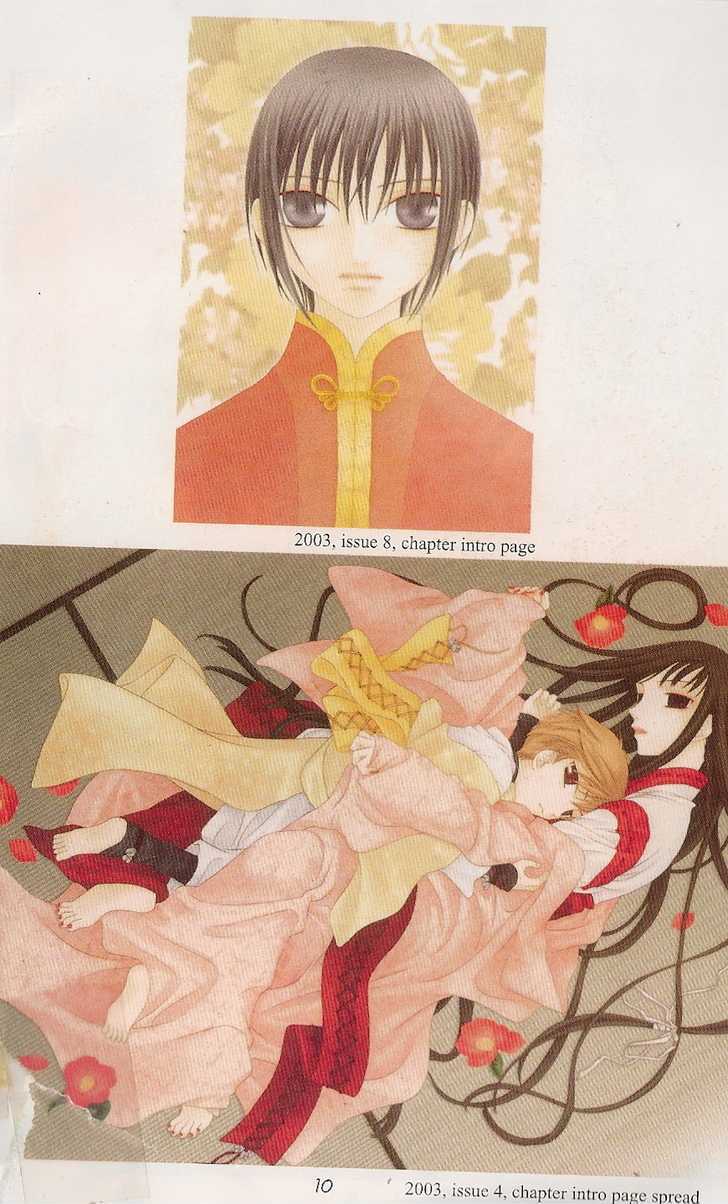 Fruits Basket - Vol.cat Chapter 200.1 : Fan Book - Cat Chapter 1