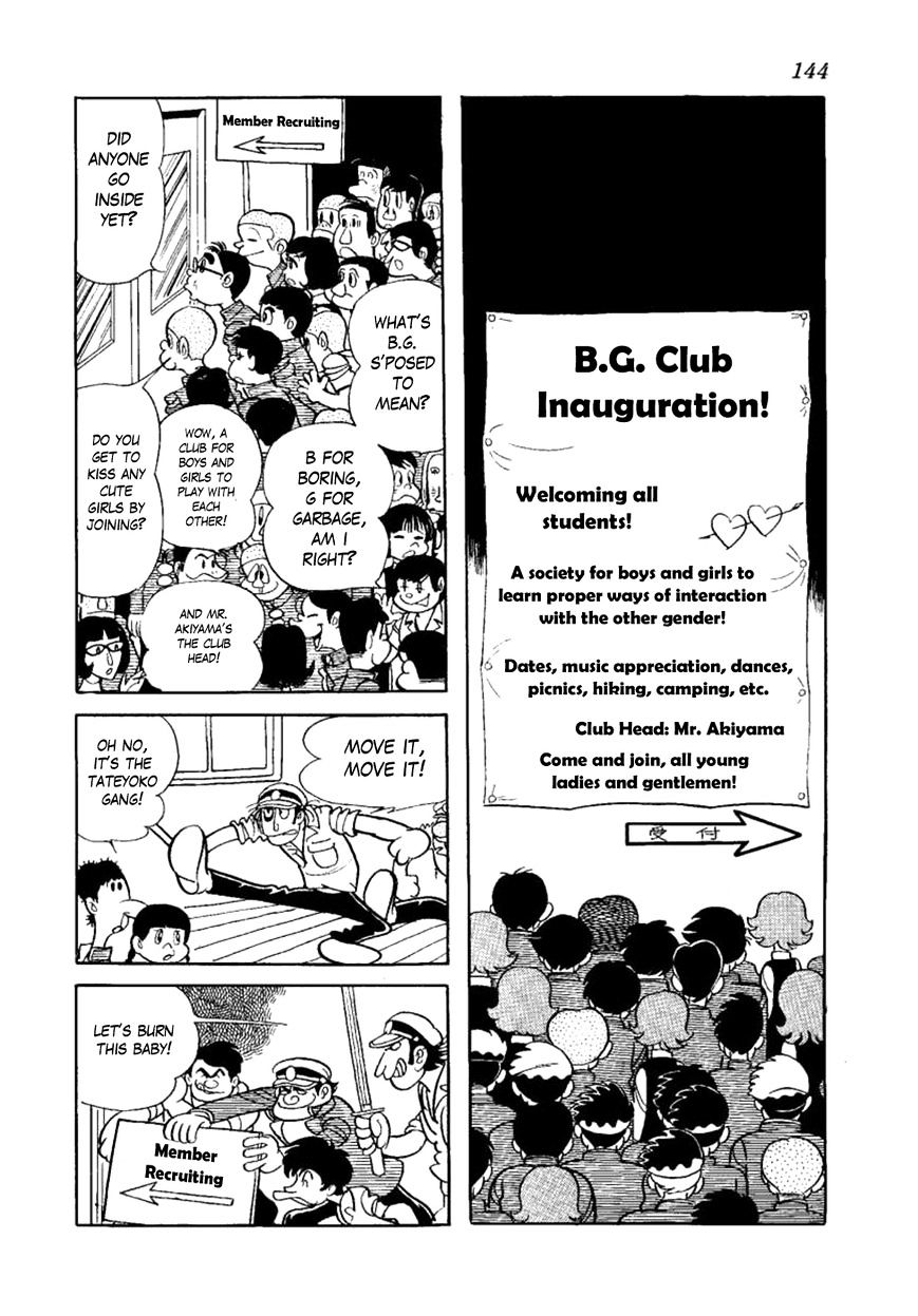 Yakeppachi No Maria - Chapter 5 : B.g. Club