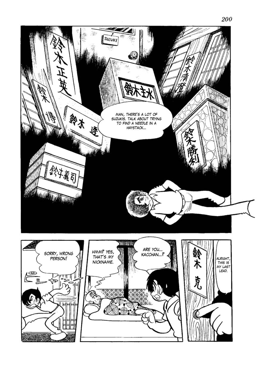 Yakeppachi No Maria - Chapter 6 : Bloated Ghost