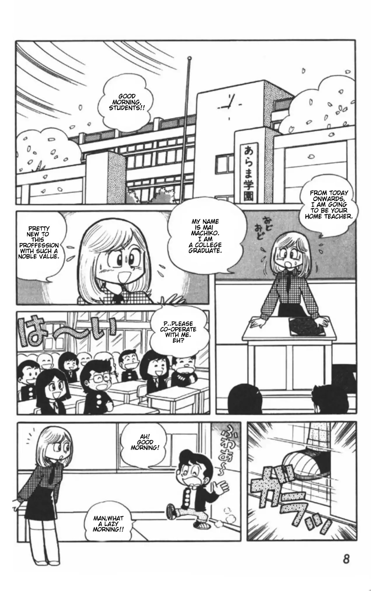 Maicching Machiko-Sensei - Chapter 1: Our New Home Teacher! Miss Machiko!