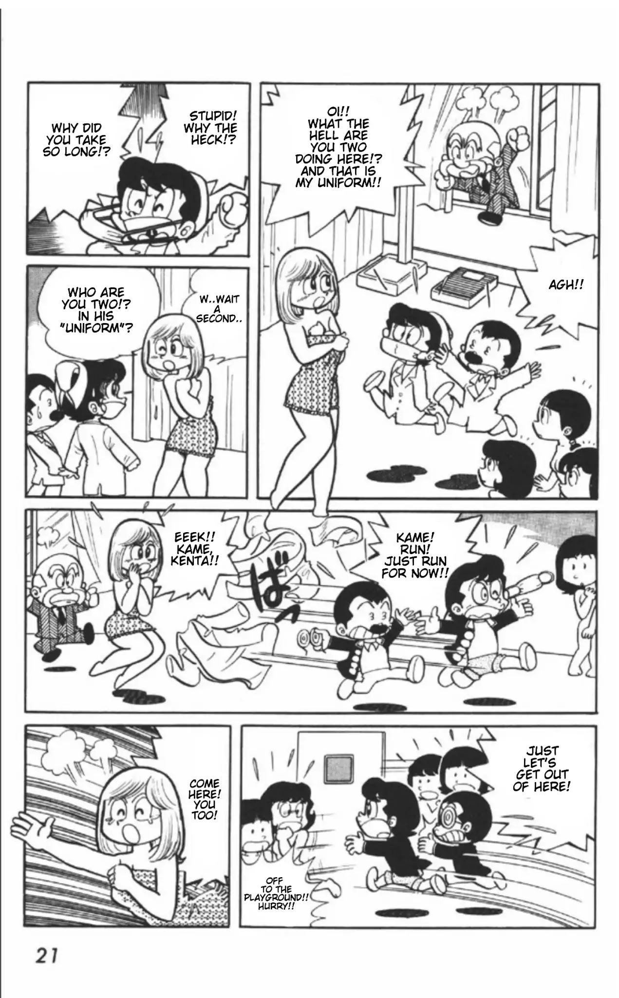 Maicching Machiko-Sensei - Chapter 1: Our New Home Teacher! Miss Machiko!