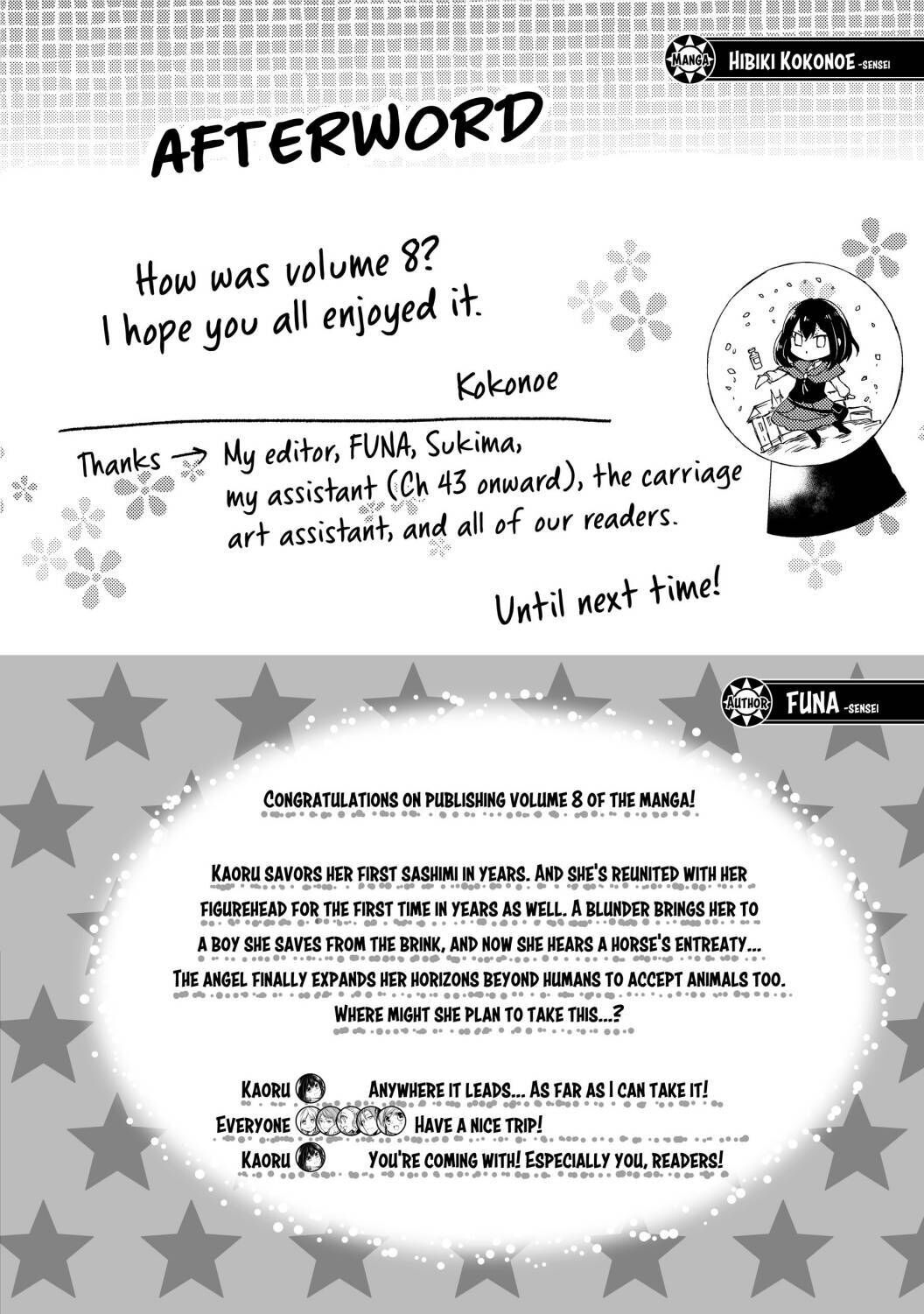 Potion-Danomi De Ikinobimasu! - Chapter 44.5