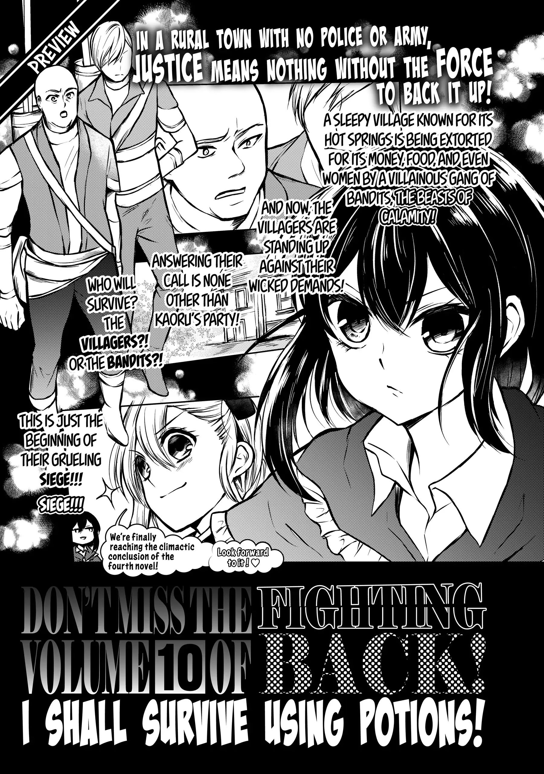 Potion-Danomi De Ikinobimasu! - Chapter 49.5