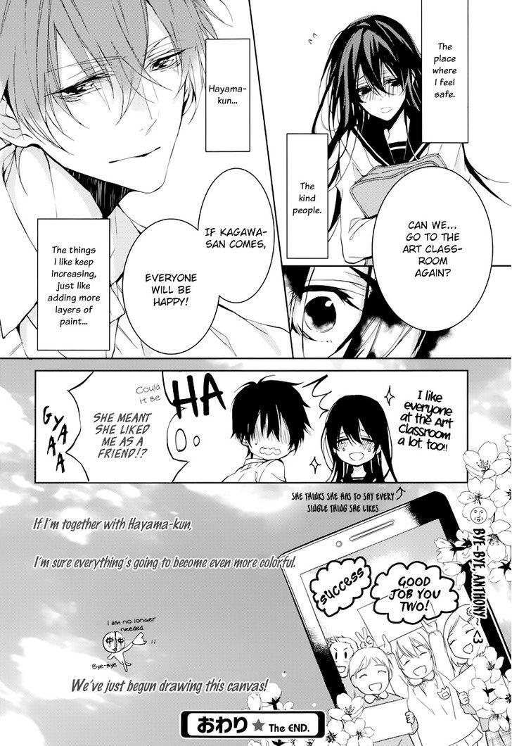 Hatsukoi Canvas - Vol.1 Chapter 0