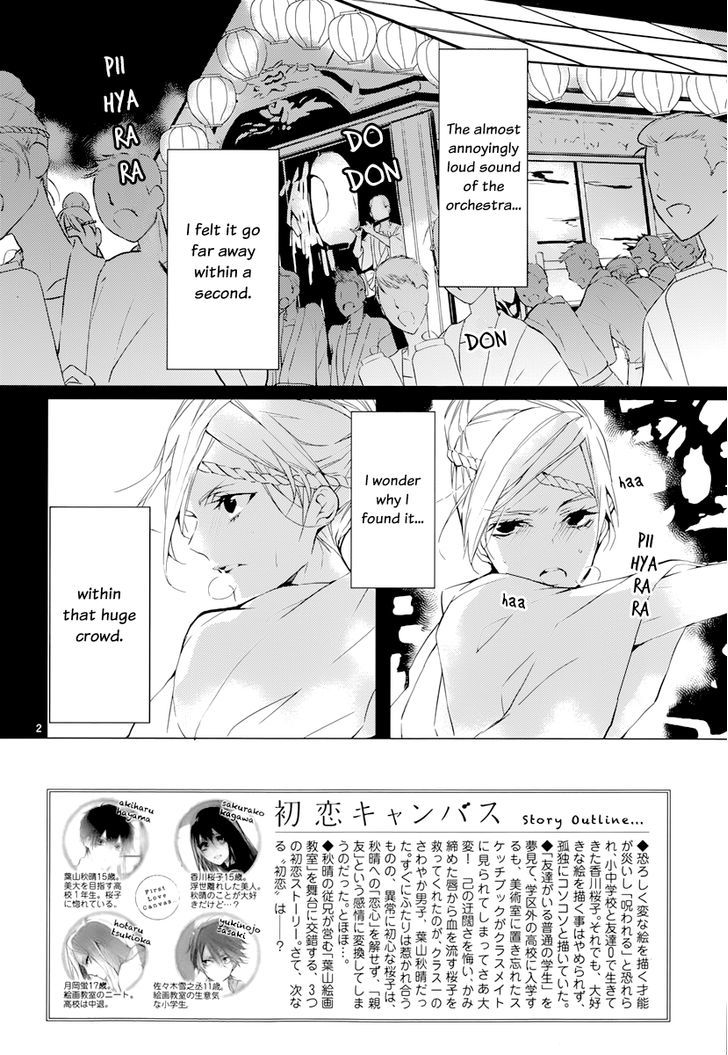 Hatsukoi Canvas - Vol.1 Chapter 2 : Summer Festival