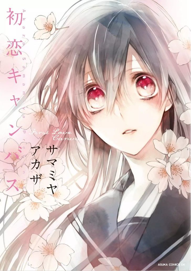 Hatsukoi Canvas - Vol.1 Chapter 3.5 : P.s. Early Autumn (End)