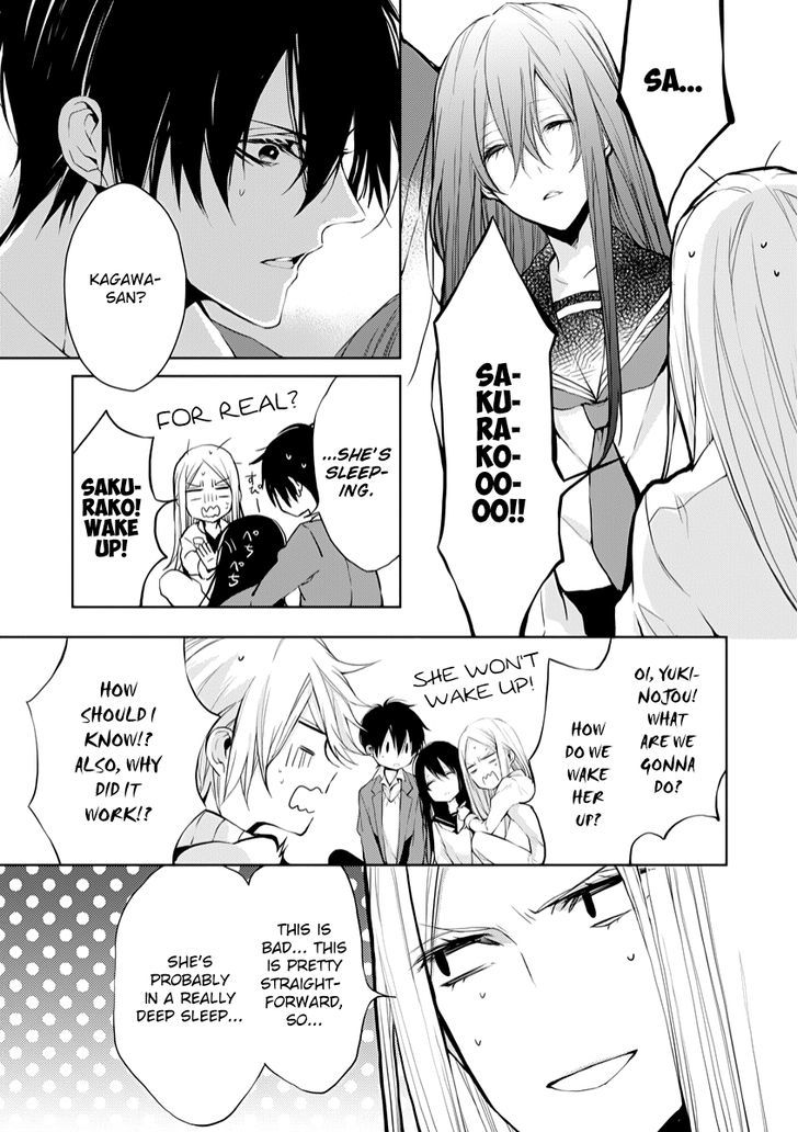 Hatsukoi Canvas - Vol.1 Chapter 3.5 : P.s. Early Autumn (End)