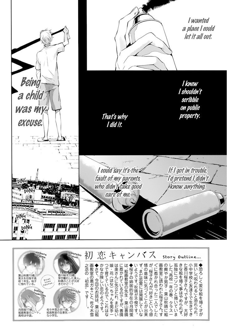 Hatsukoi Canvas - Vol.1 Chapter 3