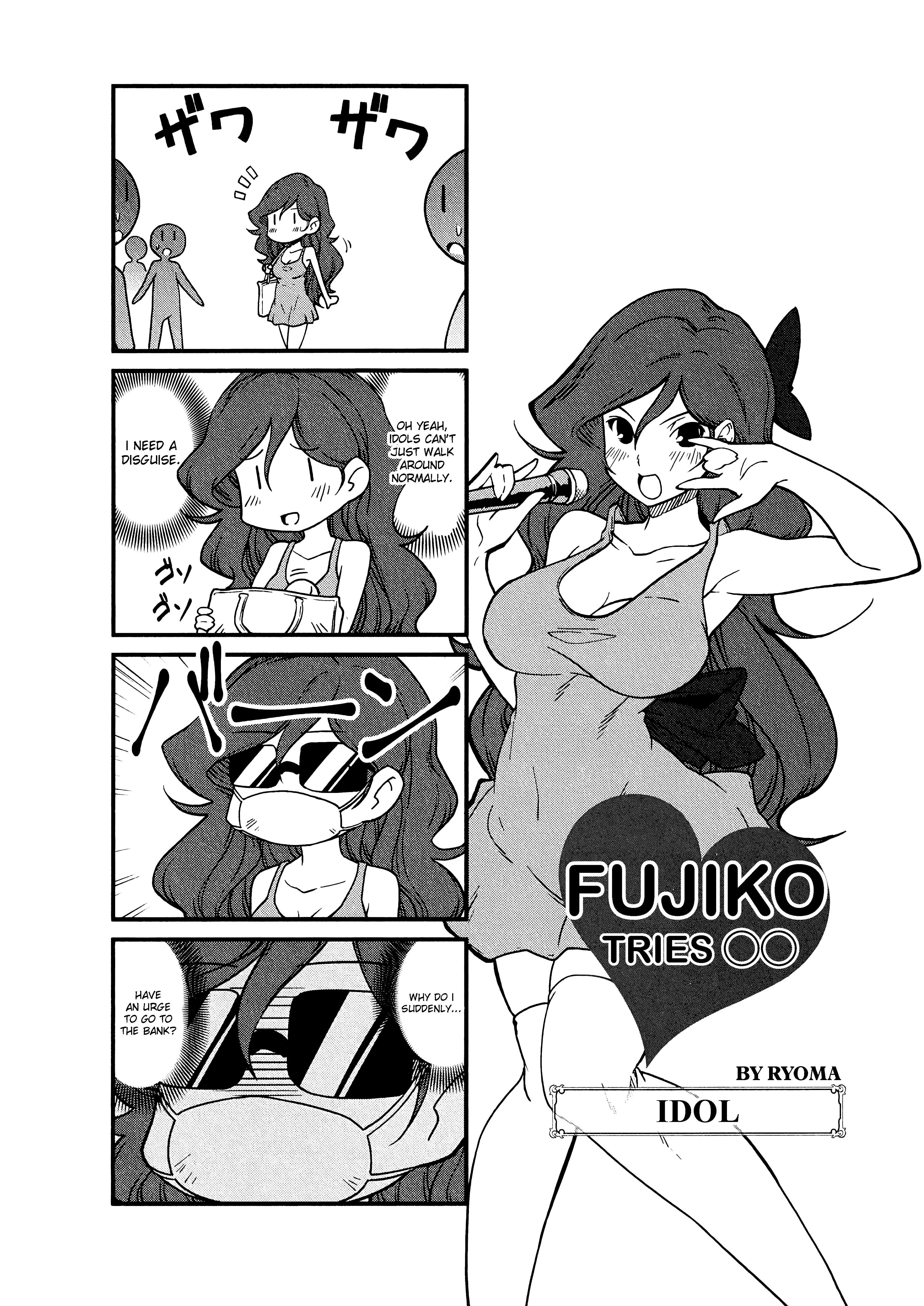 Fujiko Ni ◯◯ Sasete Mita - Chapter 8: Idol