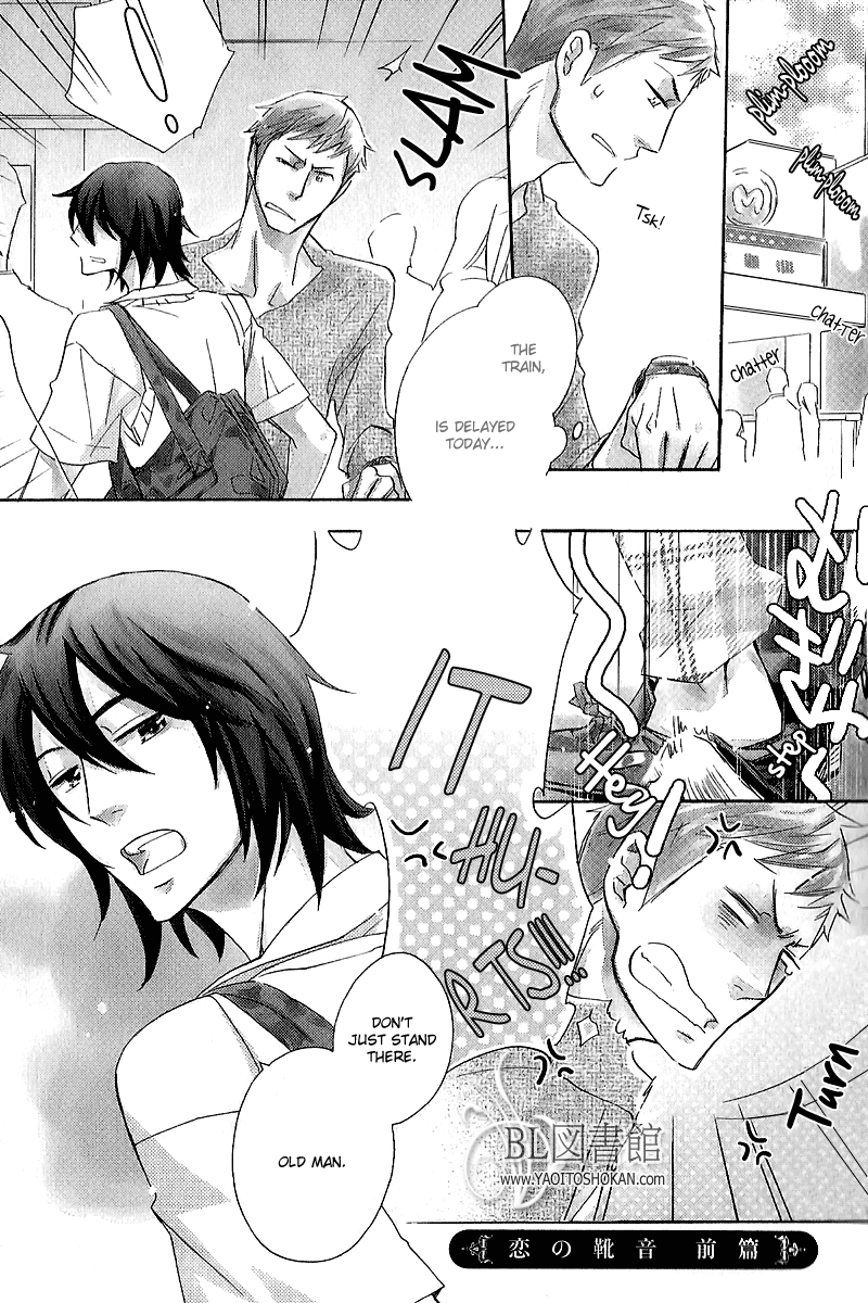 Koi No Kutsuoto - Vol.1 Chapter 1 (V2)