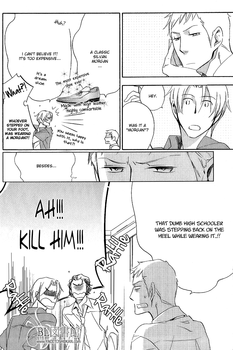 Koi No Kutsuoto - Vol.1 Chapter 1 (V2)