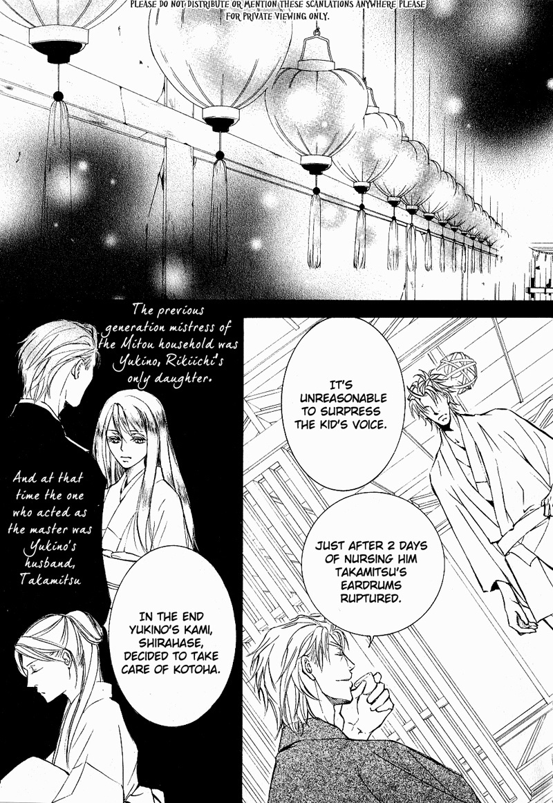 Ze - Vol.7 Chapter 32: Kotoha