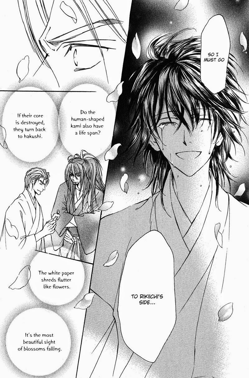 Ze - Vol.11 Chapter 59: Ze