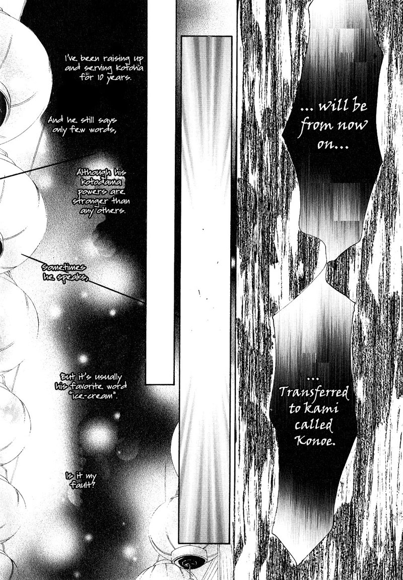 Ze - Vol.7 Chapter 34: Secret