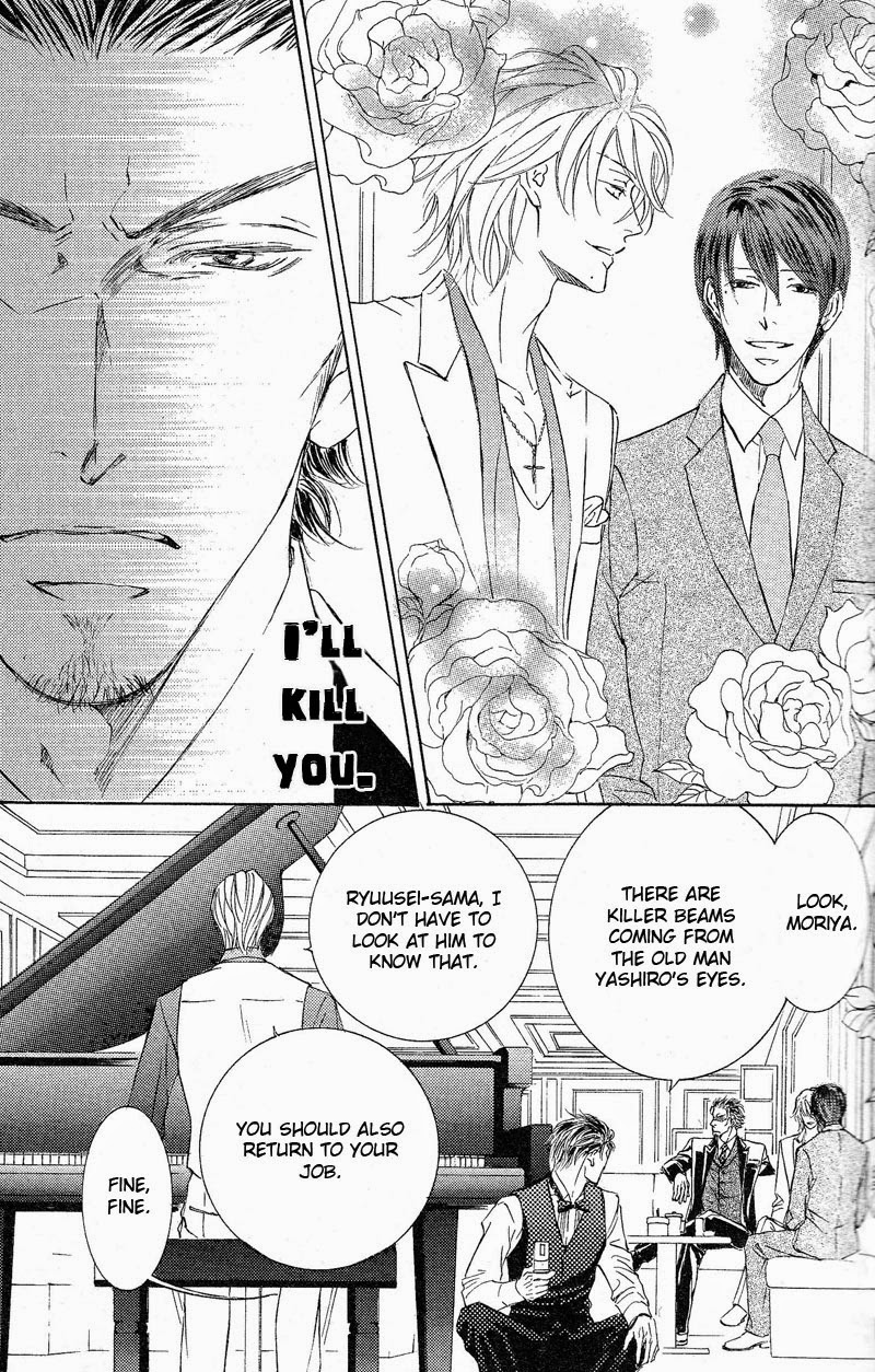 Ze - Vol.11 Chapter 60.5: Ze Dear+ 2012 Extra