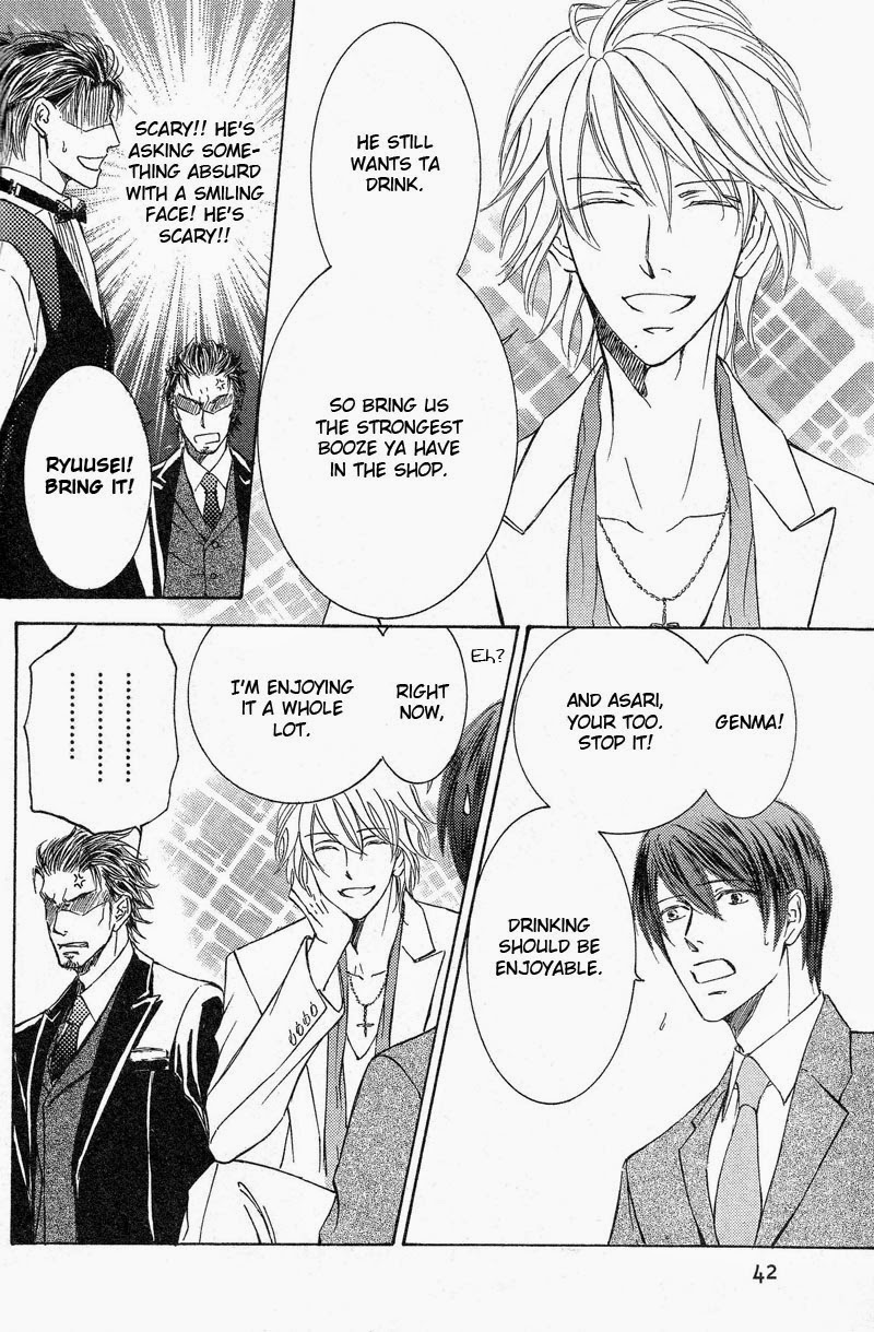 Ze - Vol.11 Chapter 60.5: Ze Dear+ 2012 Extra