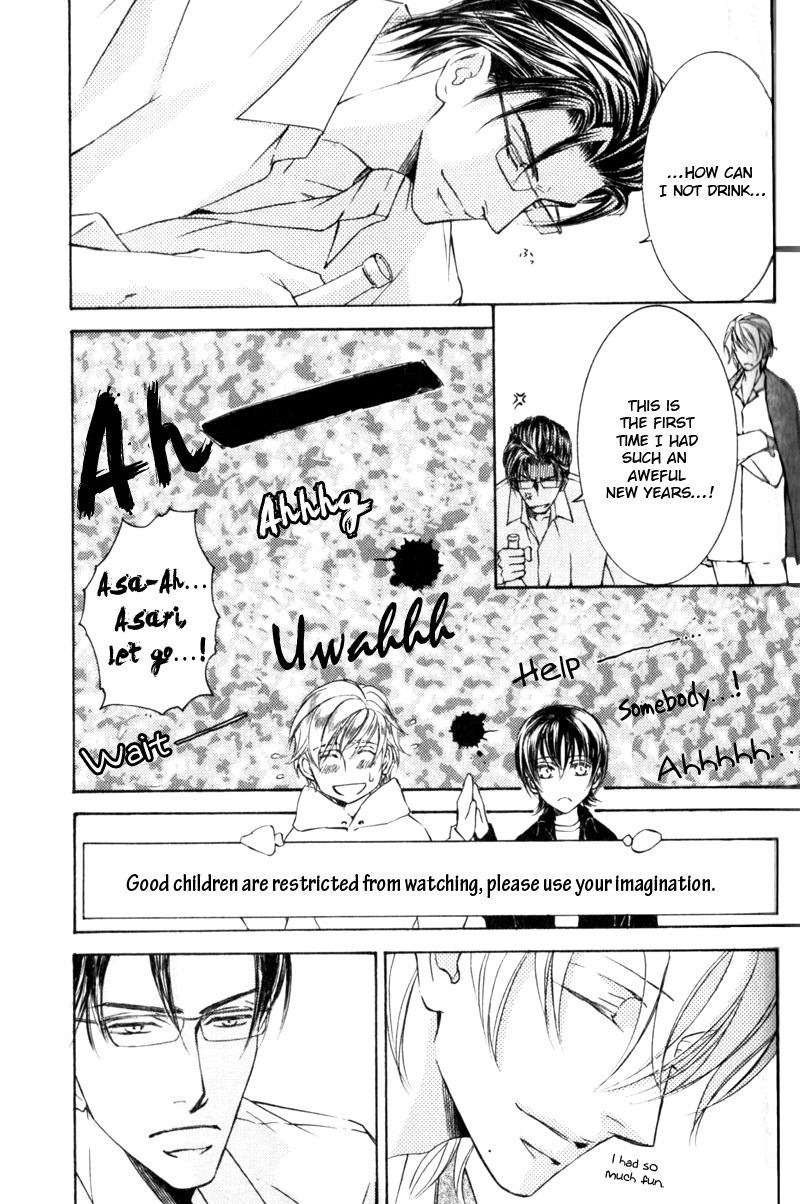 Ze - Vol.8 Chapter 42: Marriage Vow