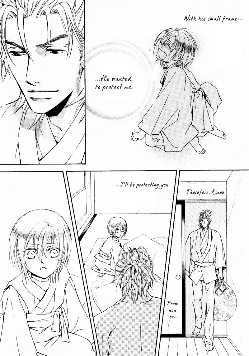 Ze - Vol.7 Chapter 33: Little Master